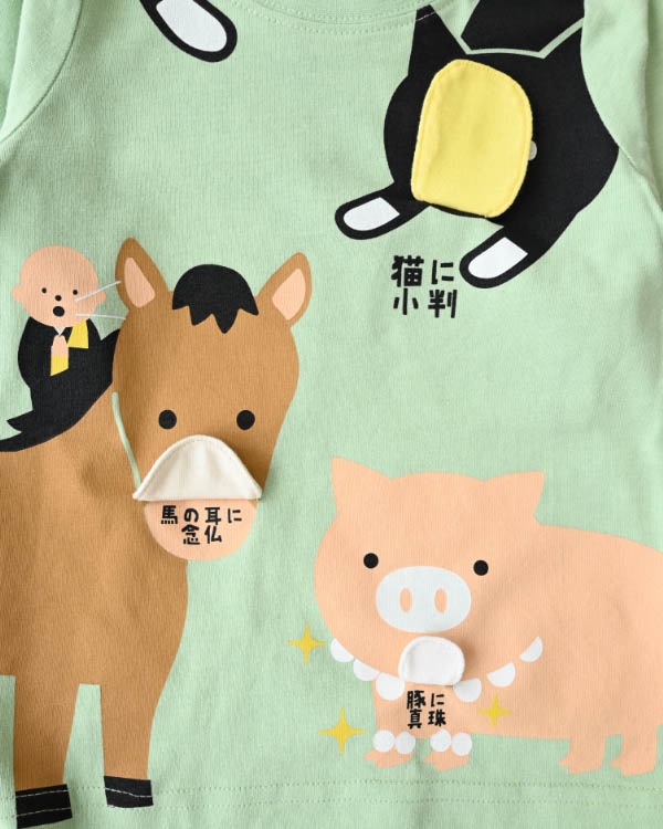 【チークルーム】ことわざロングＴシャツ / グリーン