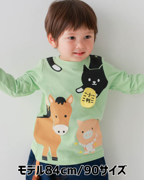 【チークルーム】ことわざロングＴシャツ / グリーン
