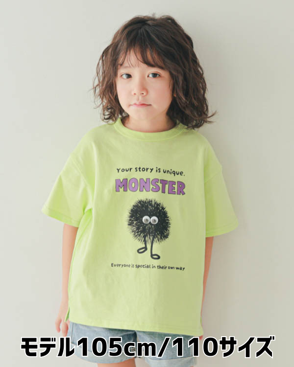 【ニコフラート】キョロキョロ Tシャツ / ライトグリーン