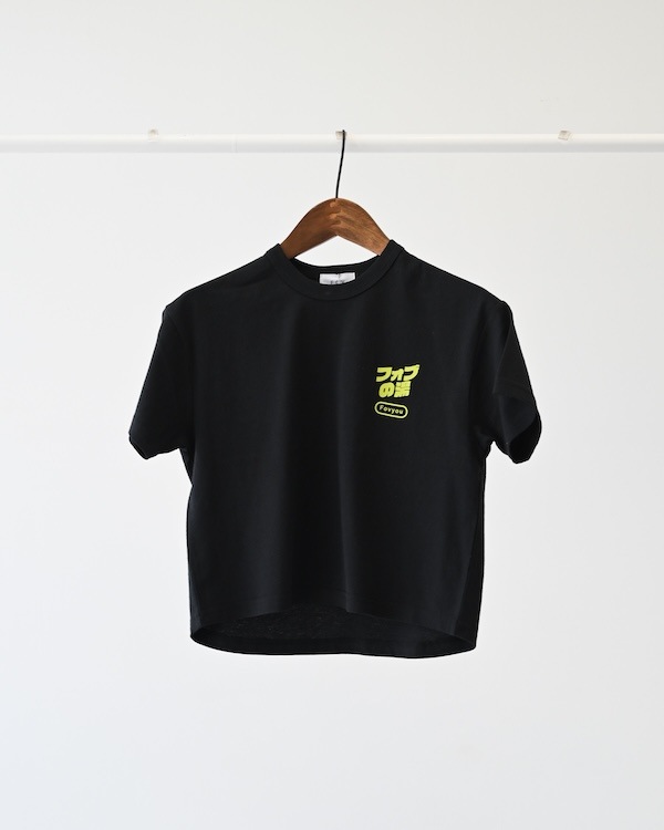 【フォブ】フォブの湯Tシャツ / ブラック