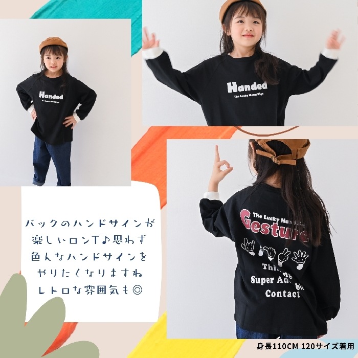 2024.10.01 推し服【340267】