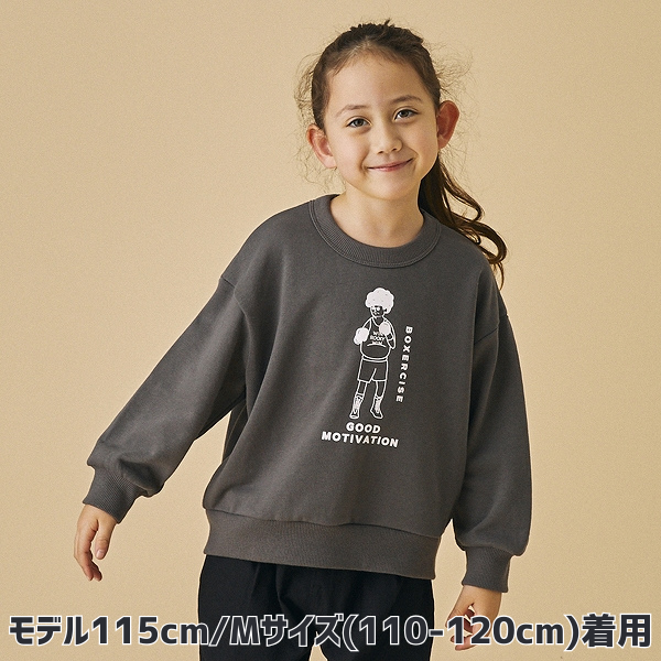 【25FW】BOXERCIZE ビッグトレーナー / チャコールグレー