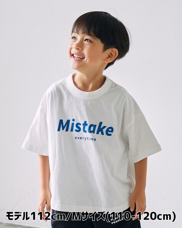 【ジェネレーター】Mistake Tシャツ / ホワイト