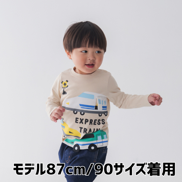 【25FW】新幹線 ロングＴシャツ / アイボリー