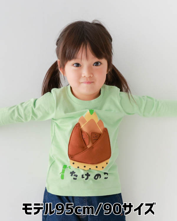 【チークルーム】たけのこロングＴシャツ / グリーン