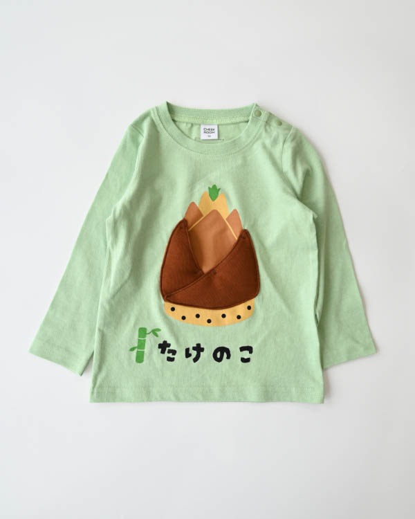 【26PS】たけのこロングＴシャツ / グリーン