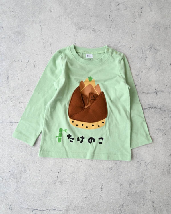 【26PS】たけのこロングＴシャツ / グリーン