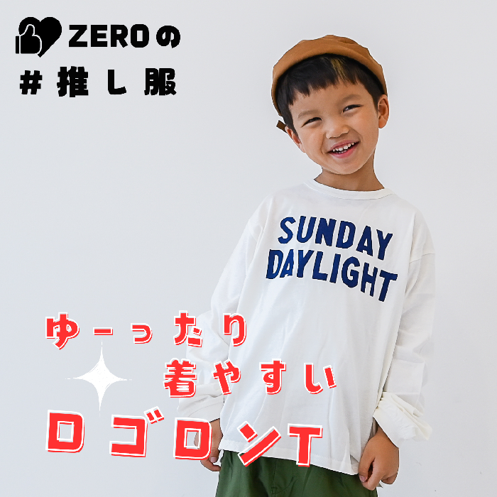 2024.10.02 推し服【140265】