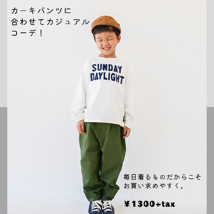 2024.10.02 推し服【140265】