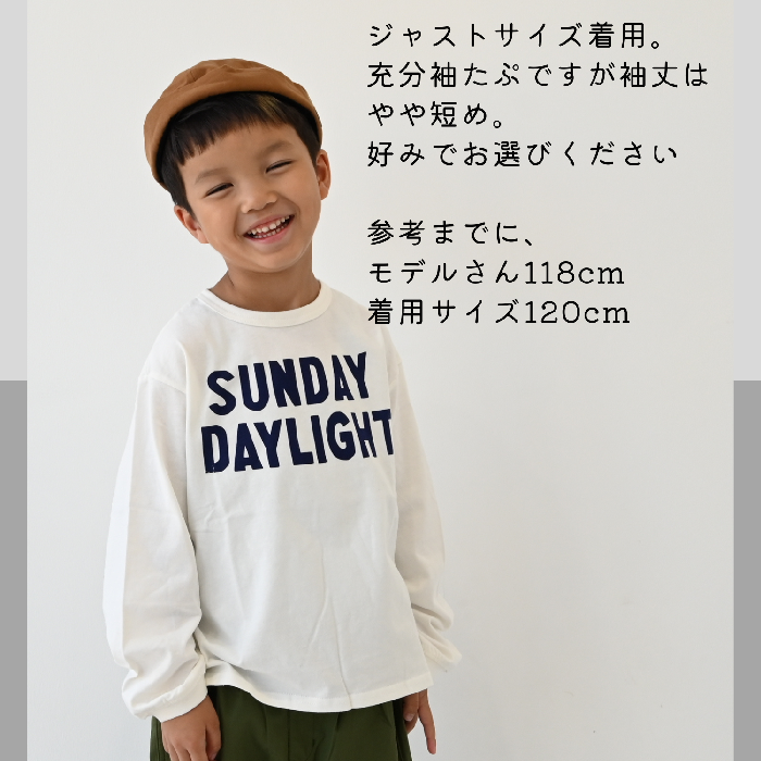 2024.10.02 推し服【140265】