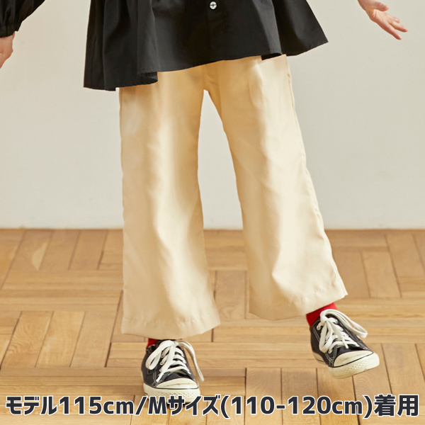 【25FW】ワイドフレアパンツ / アイボリー