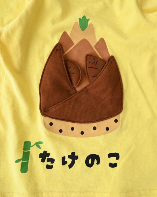 【チークルーム】たけのこロングＴシャツ / イエロー
