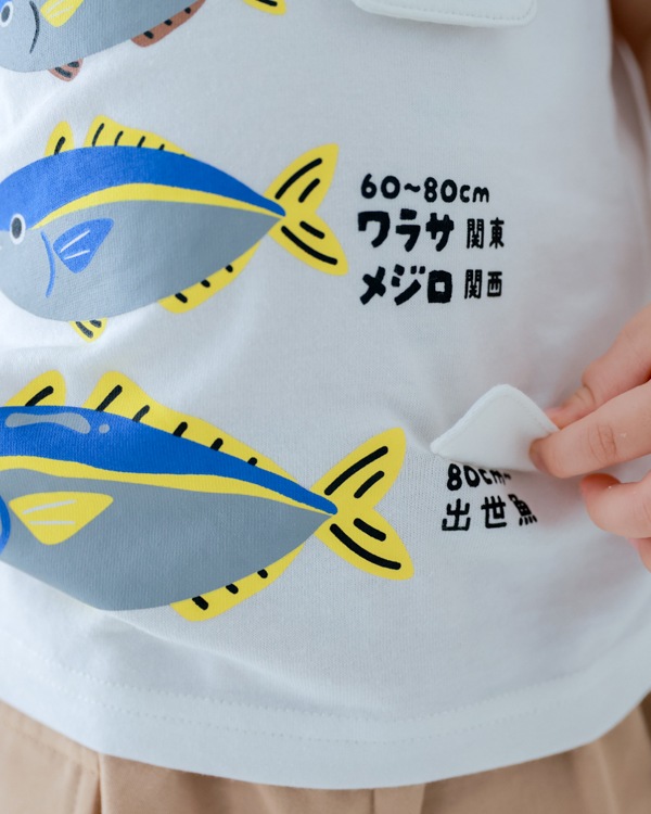 【チークルーム】ぶりの成長 Tシャツ / オフホワイト