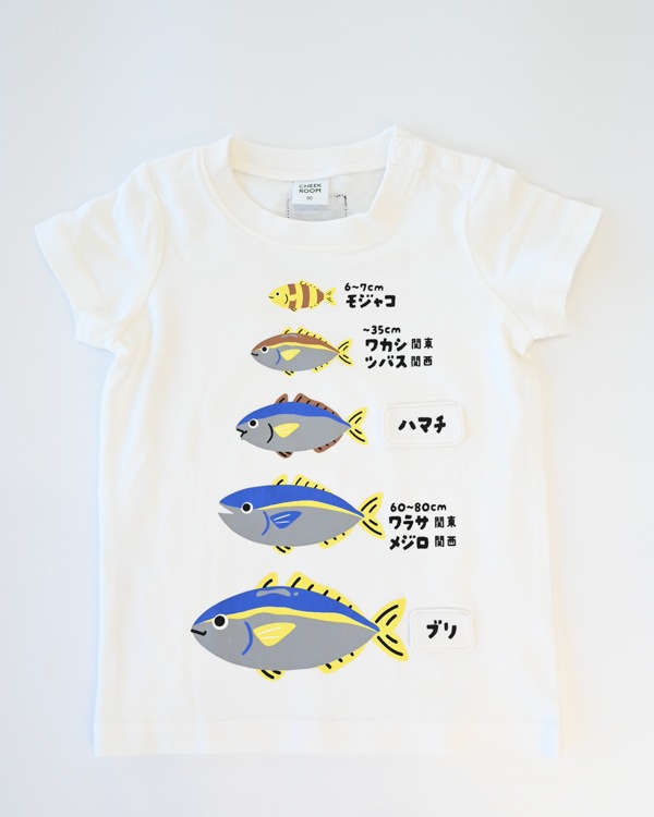 【チークルーム】ぶりの成長 Tシャツ / オフホワイト
