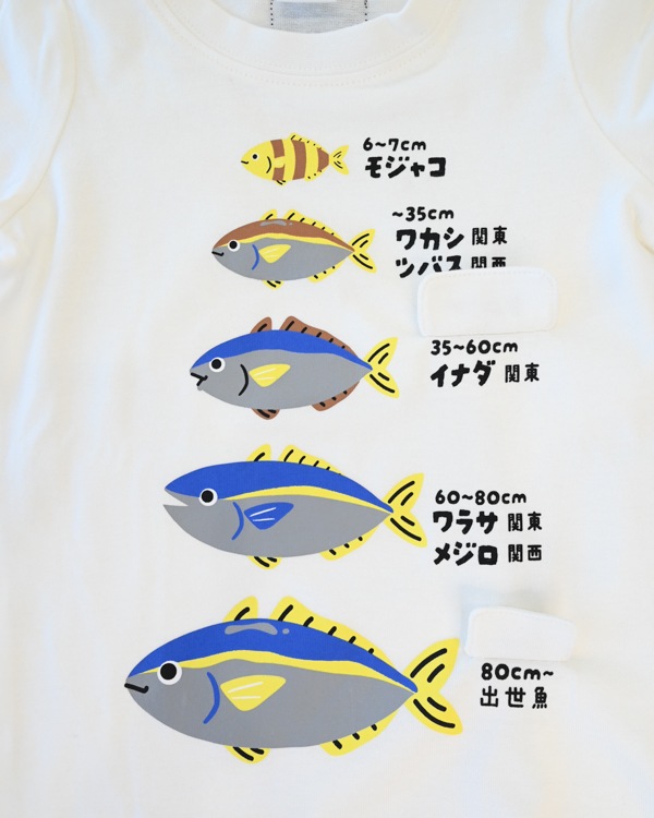 【チークルーム】ぶりの成長 Tシャツ / オフホワイト