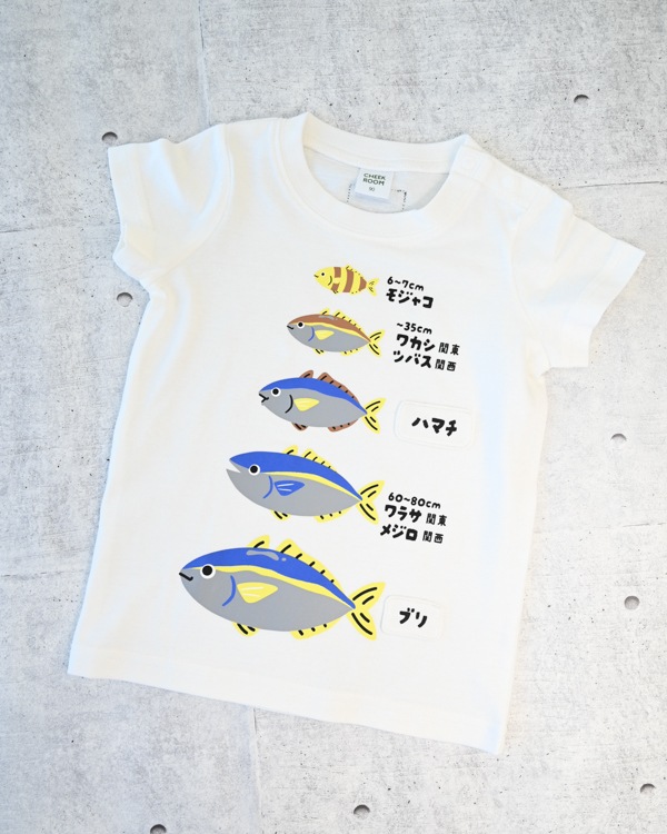 【チークルーム】ぶりの成長 Tシャツ / オフホワイト