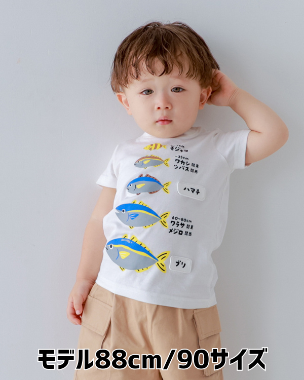 【チークルーム】ぶりの成長 Tシャツ / オフホワイト