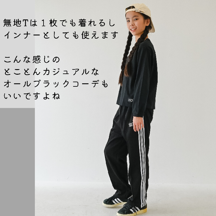 2024.10.02 推し服【140266】