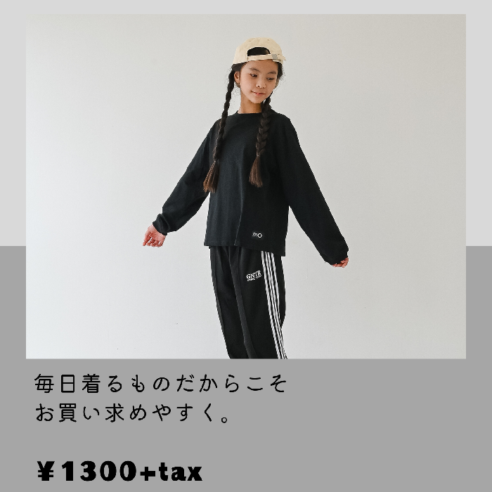 2024.10.02 推し服【140266】