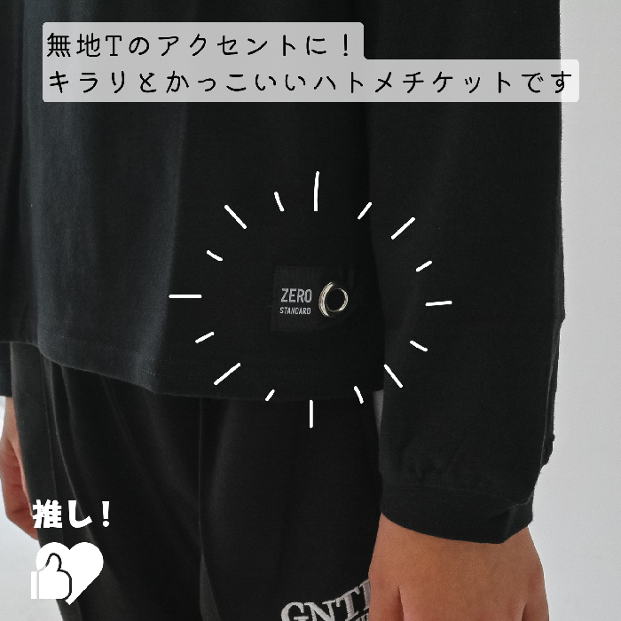 2024.10.02 推し服【140266】