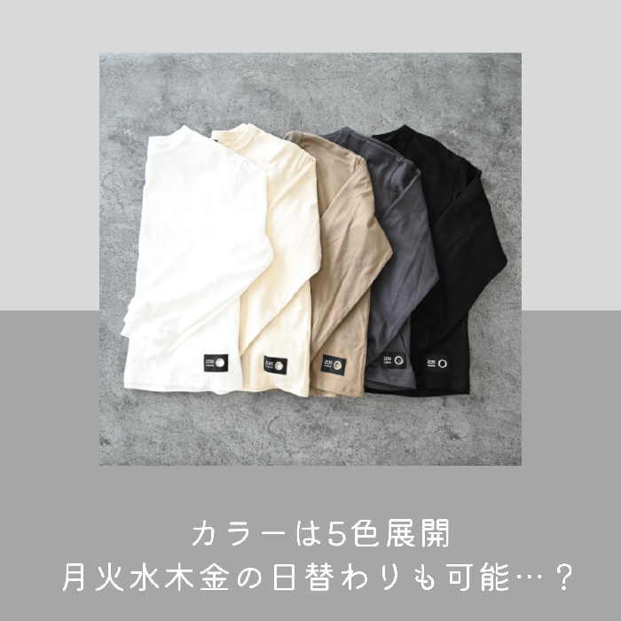 2024.10.02 推し服【140266】