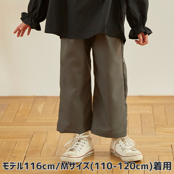 【25FW】ワイドフレアパンツ / チャコールグレー