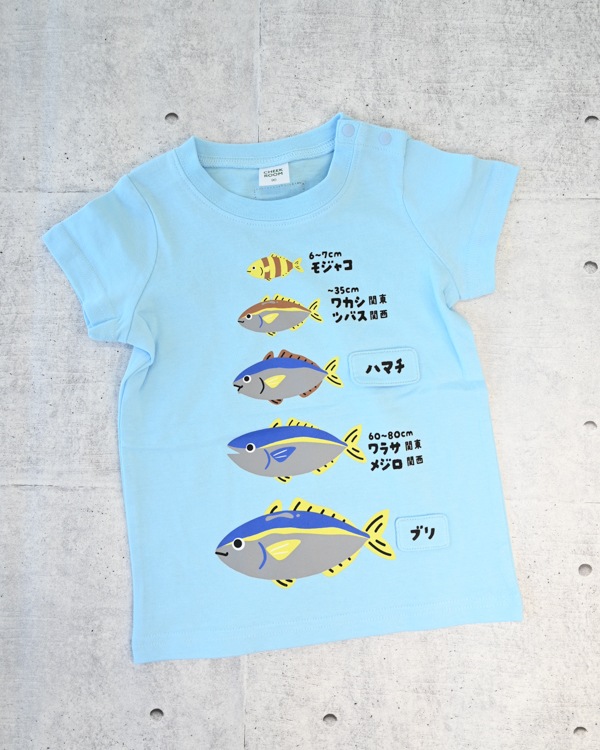 【チークルーム】ぶりの成長 Tシャツ / サックス
