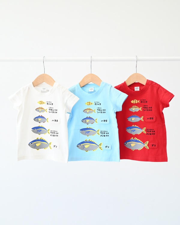 【チークルーム】ぶりの成長 Tシャツ / サックス