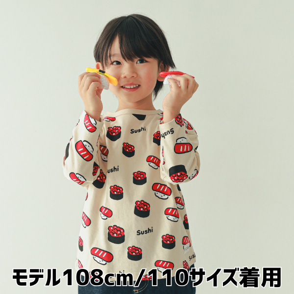 【25FW】お寿司 ロングＴシャツ / アイボリー