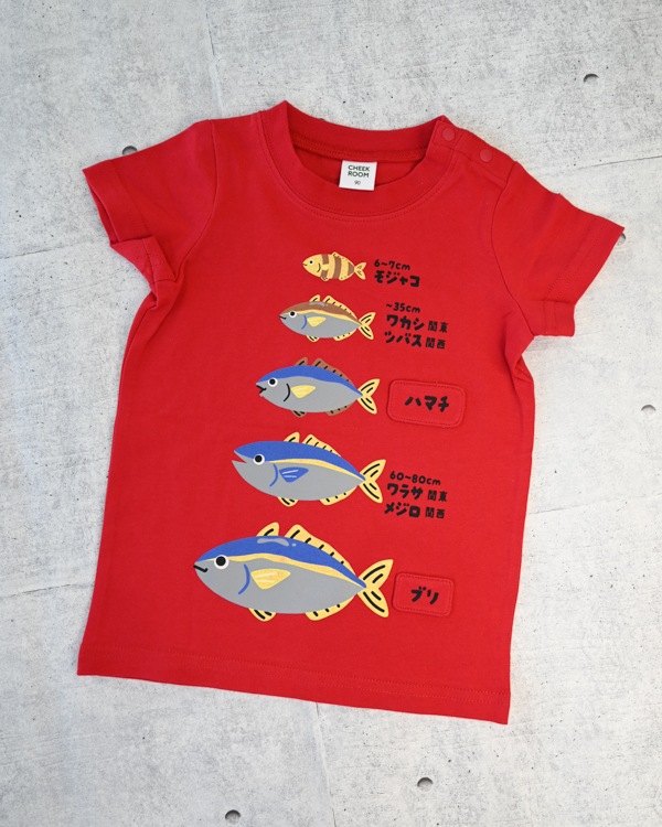 【チークルーム】ぶりの成長 Tシャツ / レッド