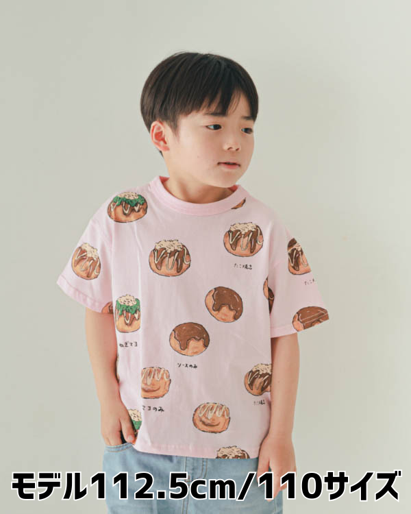 【ニコフラート】たこ焼き Tシャツ / ピンク