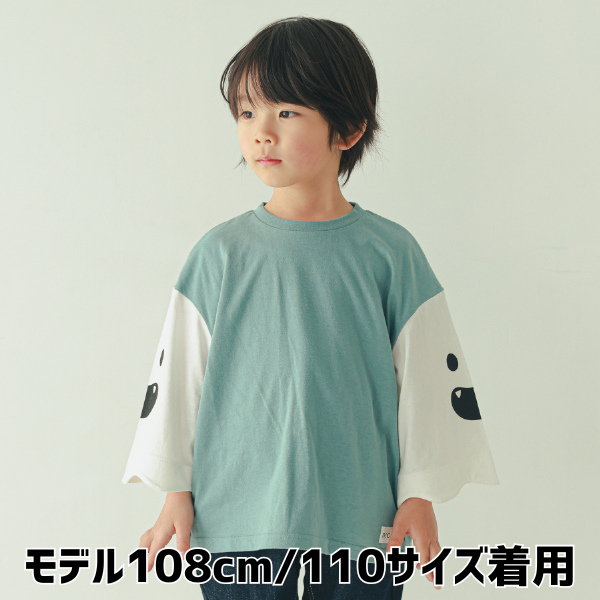 【25FW】おばけ袖 ロングＴシャツ / ブルー