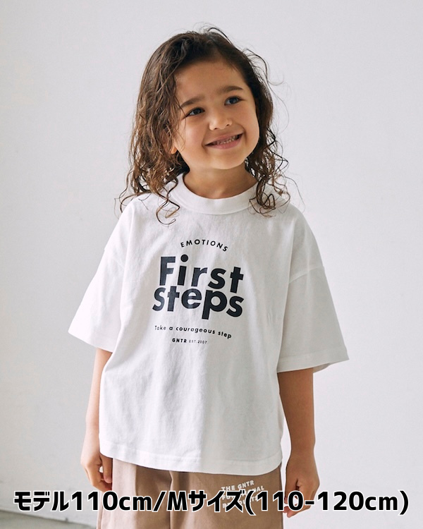 【ジェネレーター】First Steps Tシャツ / ホワイト