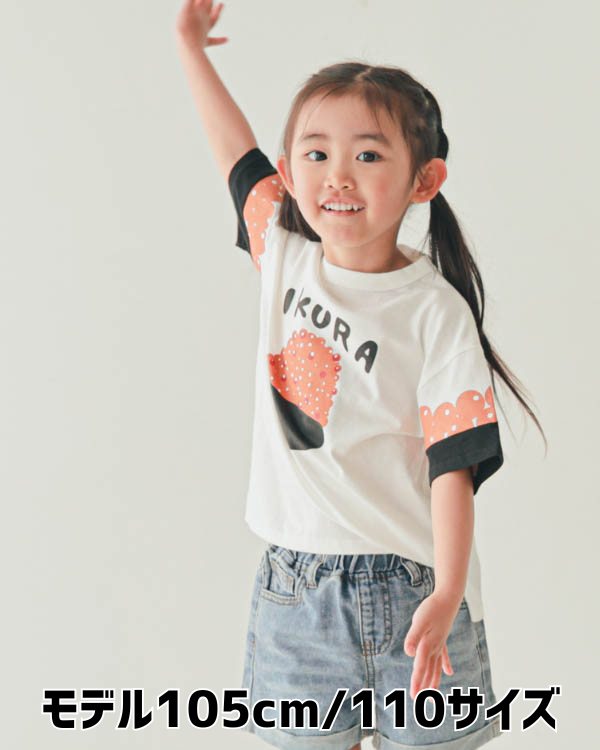 【ニコフラート】いくらづくし Tシャツ / オフホワイト
