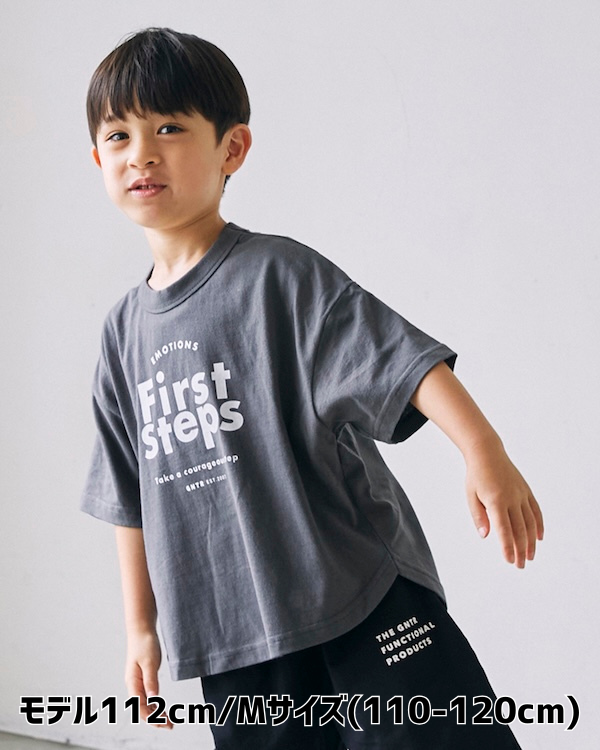 【26PS】First Steps Tシャツ / チャコールグレー