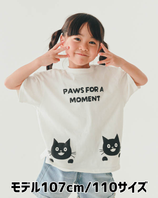 【ニコフラート】ねこポケット Tシャツ / オフホワイト