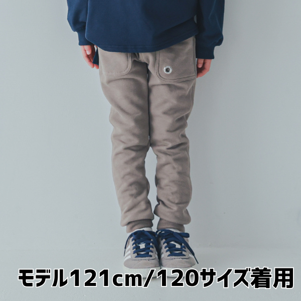 【25FW】スウェット リブロングパンツ / ベージュ