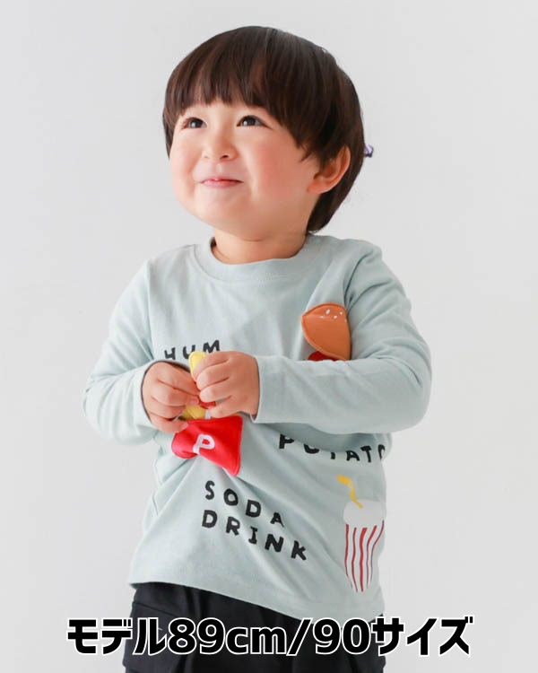 【チークルーム】キッズセットロングＴシャツ / サックス