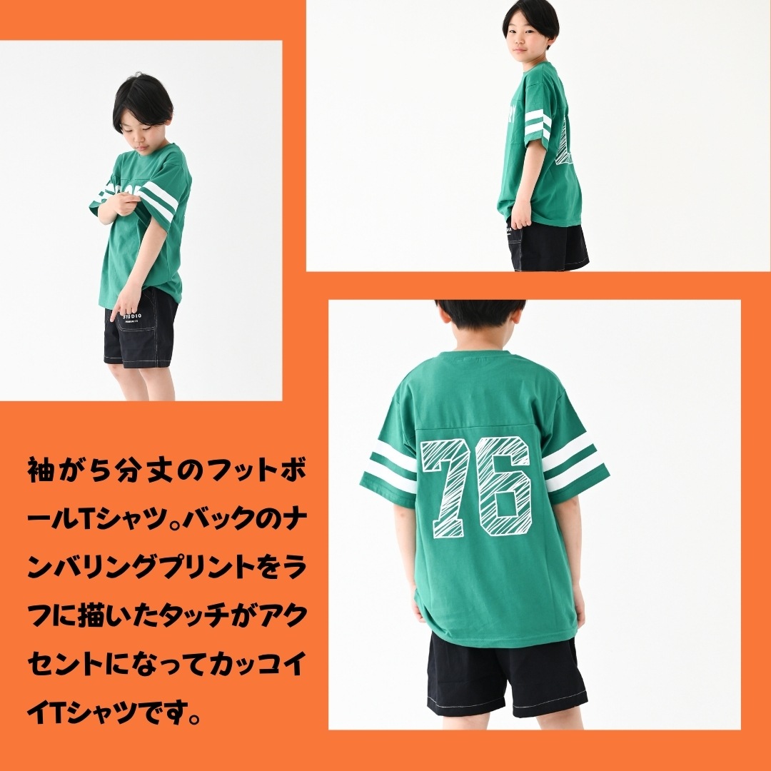 2025.06.11 差をつけるTシャツ【850133】