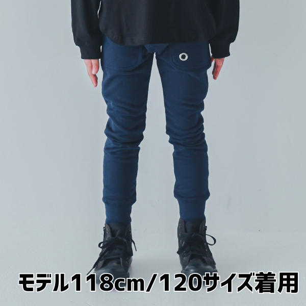 【25FW】スウェット リブロングパンツ / ネイビー