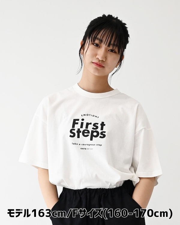 【ジェネレーター】First Steps Tシャツ / ホワイト