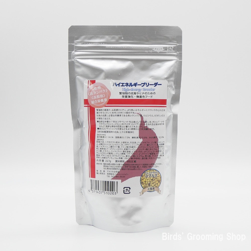 ファービー 2 レッドベルベット 青目 英語 1095 動作確認済み 美品