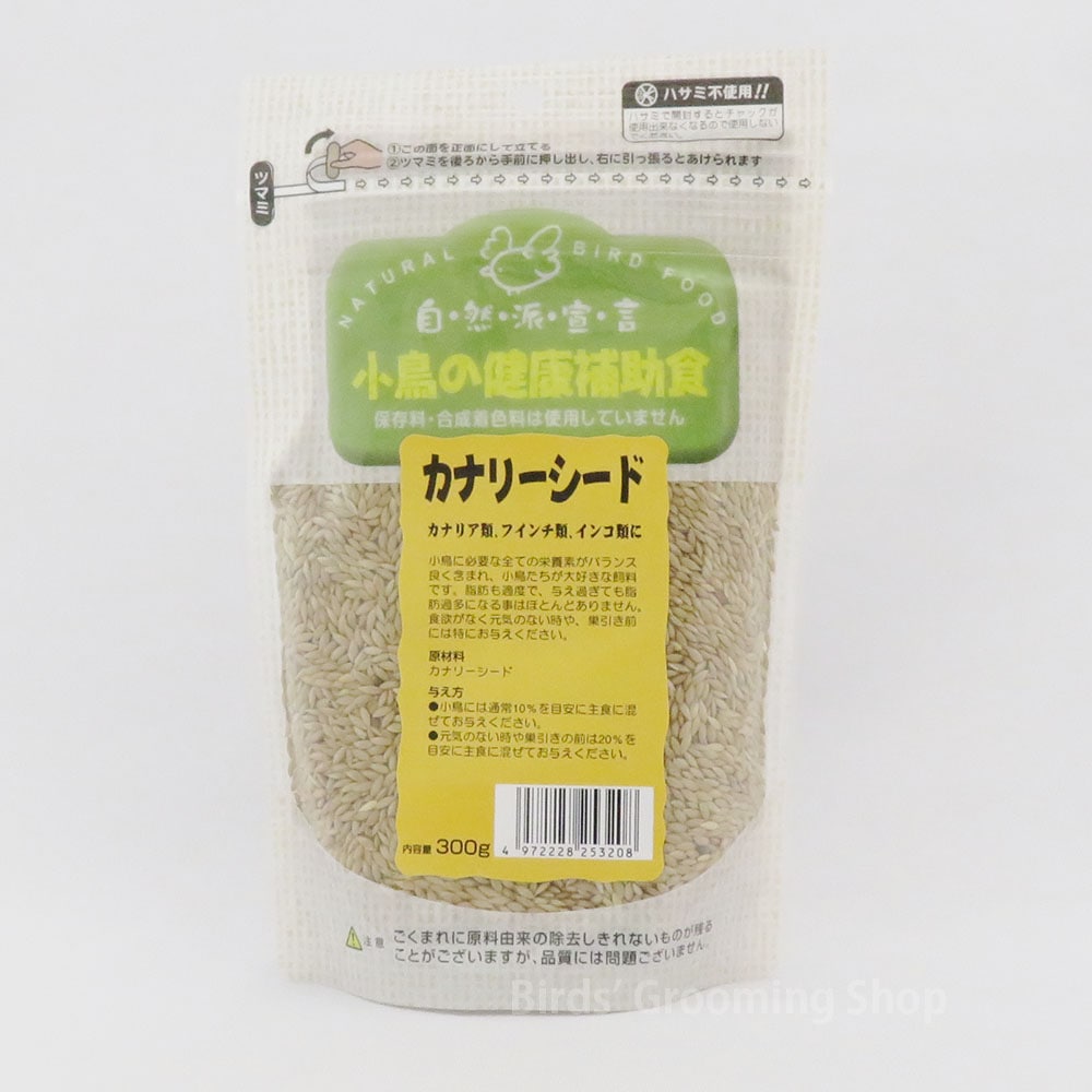 黒瀬ペットフード】《自然派宣言》カナリーシード(300g)｜Bird's