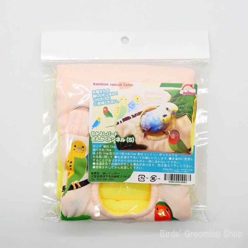 sukoko☆　バードテント４点 sukoko☆様専用 バードテント4点 その他