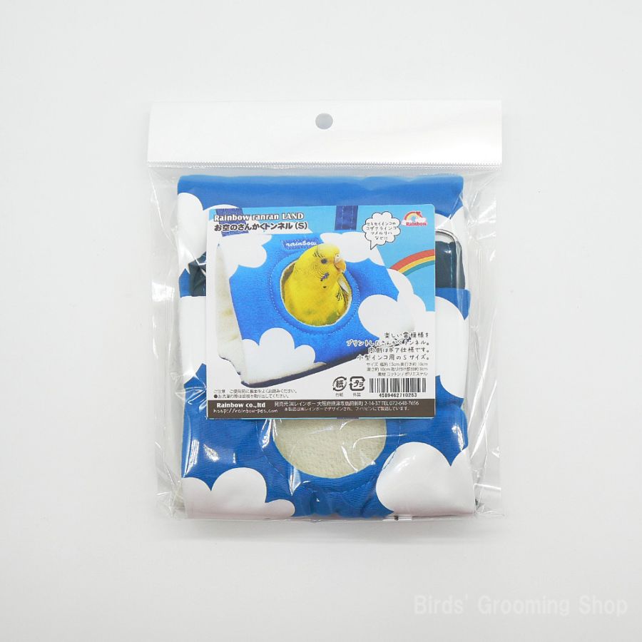 くー　パネル　　わんこさん柄 HoundsPink COLLAR ( S size ) | WOLFGANG