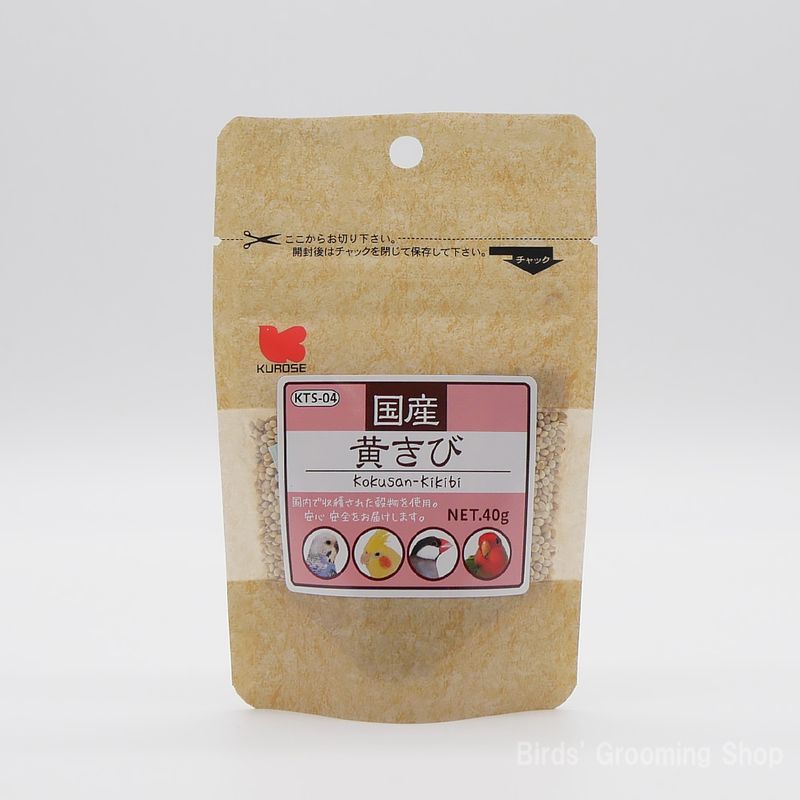 黒瀬ペットフード】国産赤あわ(40g)｜Bird's Grooming Shop