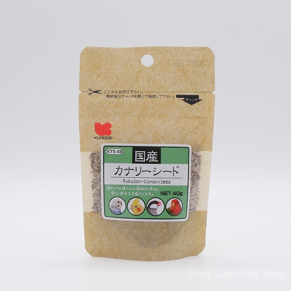 黒瀬ペットフード】国産カナリーシード(40g)｜Bird's Grooming Shop