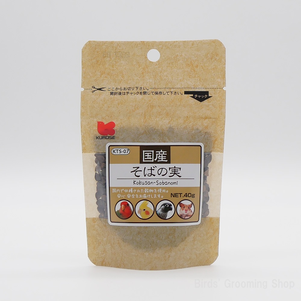 ペットフード 黒瀬ペットフード】国産そばの実(40g)｜Bird's Grooming Shop