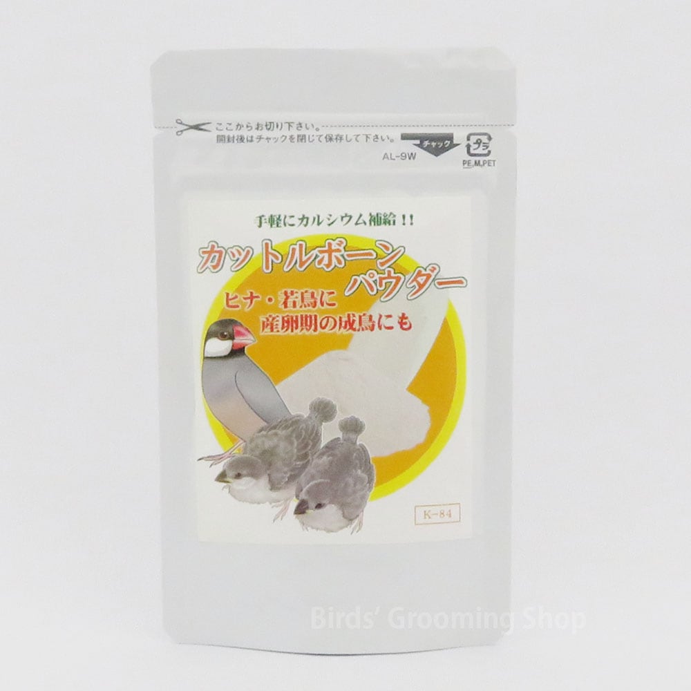 カトルボーン100枚 コバヤシ】カットルボーン[パウダー]50g｜Bird's Grooming Shop
