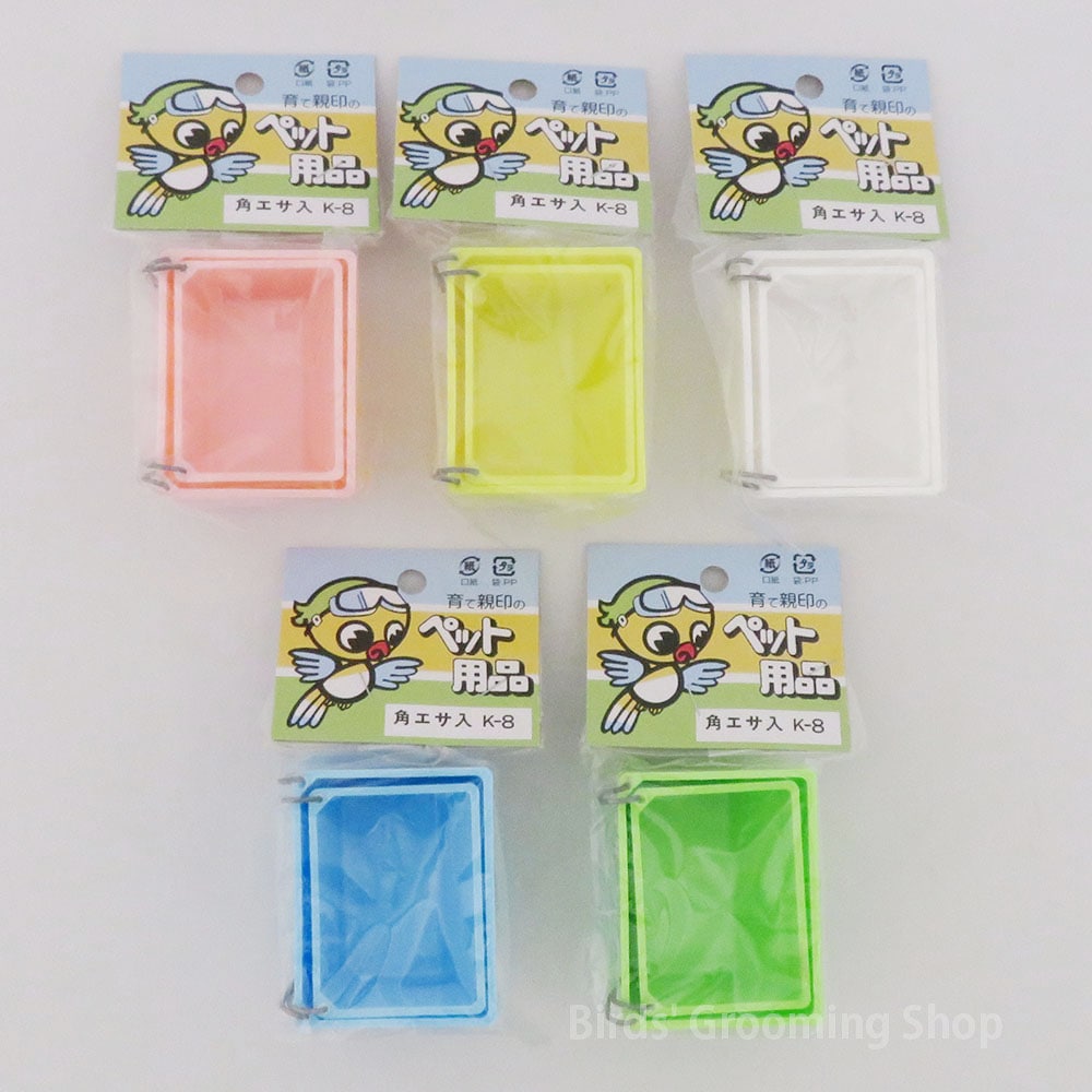 コバヤシ】角エサ入れK-8｜Bird's Grooming Shop